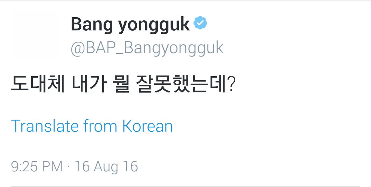 _BAPangels's tweet photo. (Trans❤) @BAP_Bangyongguk 
ผมทำอะไรผิดไปจริงๆงั้นเหรอ
tr.transforbap https://t.co/Qy8p48uPy8