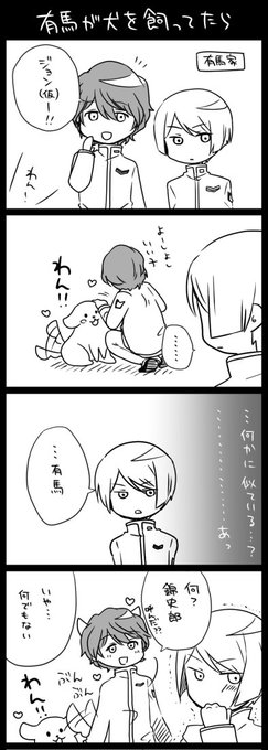 あくえり Aquari 2d さんのマンガ一覧 ツイコミ 仮 あくえり Aquari 2d さんのマンガ一覧 ツイコミ 仮
