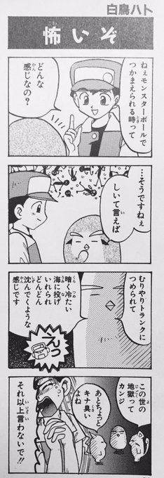 狸森たまきち Pnpktanuki 16年08月 Page 3 Twilog 狸森たまきち Pnpktanuki 16年08月 Page 3 Twilog