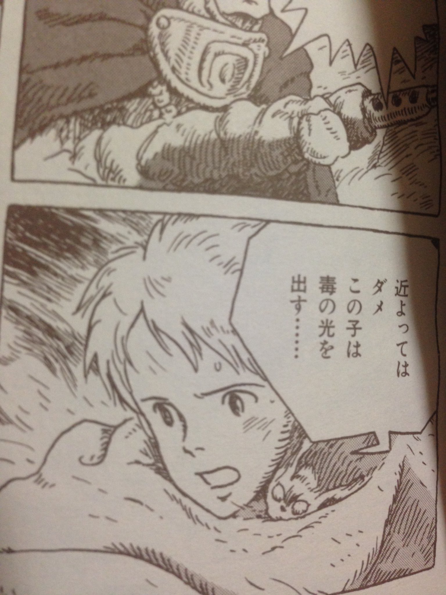 桜井 巨神兵 ゴジラ ナウシカ やぐぴぴ 毒の光 放射能 巨神兵にオーマと名付けたのはナウシカ で 日本での呼称をゴジラとしたのはやぐぴぴ そしてナウシカの映画で巨神兵が溶けて崩れ落ちるシーンの作画を担当したのは庵野 もうだめだおれはしぬ 桜井 巨神兵 ゴジラ ナウシカ やぐぴぴ 毒の光 放射能 巨神兵にオーマと名付けたのはナウシカ で 日本での呼称をゴジラとしたのはやぐぴぴ そしてナウシカの映画で巨神兵が溶けて崩れ落ちるシーンの作画を担当したのは庵野 もうだめだおれはしぬ