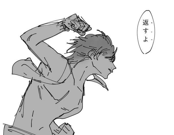 血まみれの拳 