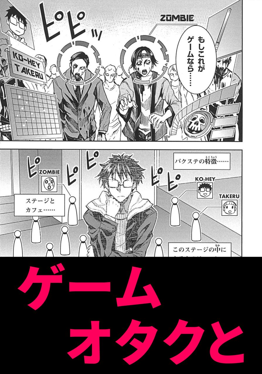 Tatsubon Su Twitter 超 拡散希望 アキバタリアン 発売開始されました 3人のオタクが秋葉原でサバイバル 電子書籍連載だったので アンケートより単行本の売り上げが全てです どうか 皆さん 助けてください よろしくお願いし Tatsubon Su Twitter 超 拡散希望 アキバタリアン 発売開始されました 3人のオタクが秋葉原でサバイバル 電子書籍連載だったので アンケートより単行本の売り上げが全てです どうか 皆さん 助けてください よろしくお願いし