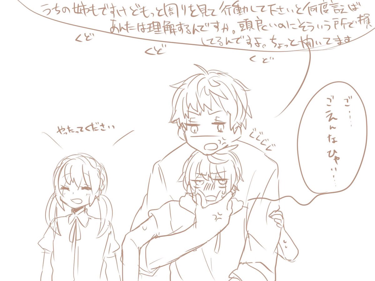 夜更かししてノノとルクス落書きしてた
龍ルクスはメルストを大いに参考にしてます( *˙ω˙*)و 