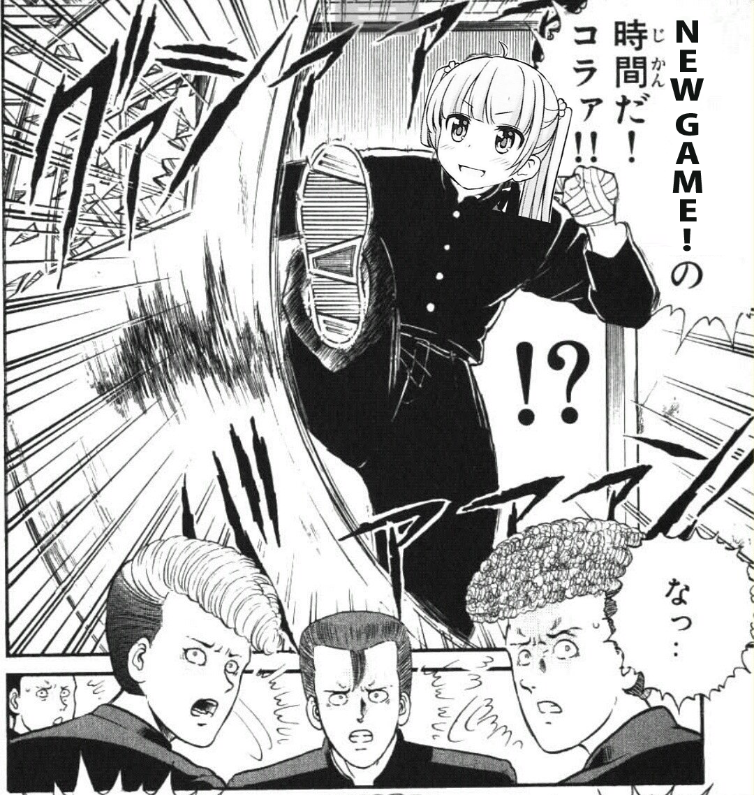 ビタワン New Game の時間だ コラァ