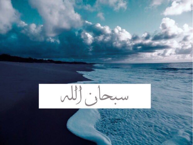 L2ium's tweet photo. الباقيات الصالحات 💫 https://t.co/mFy4Bvh5N8