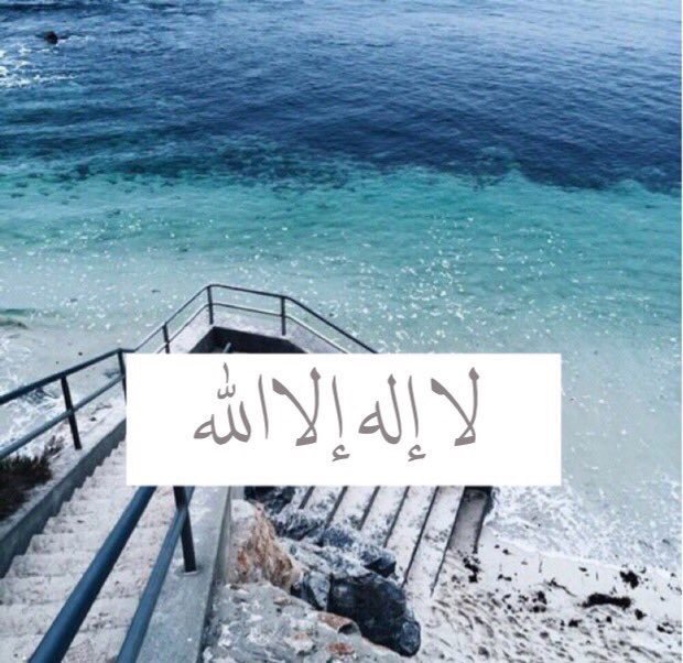 L2ium's tweet photo. الباقيات الصالحات 💫 https://t.co/mFy4Bvh5N8