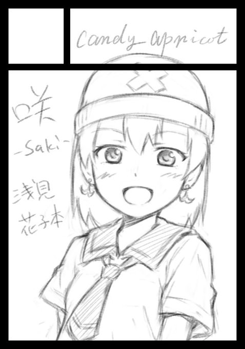 冬コミも一応申し込む予定。 