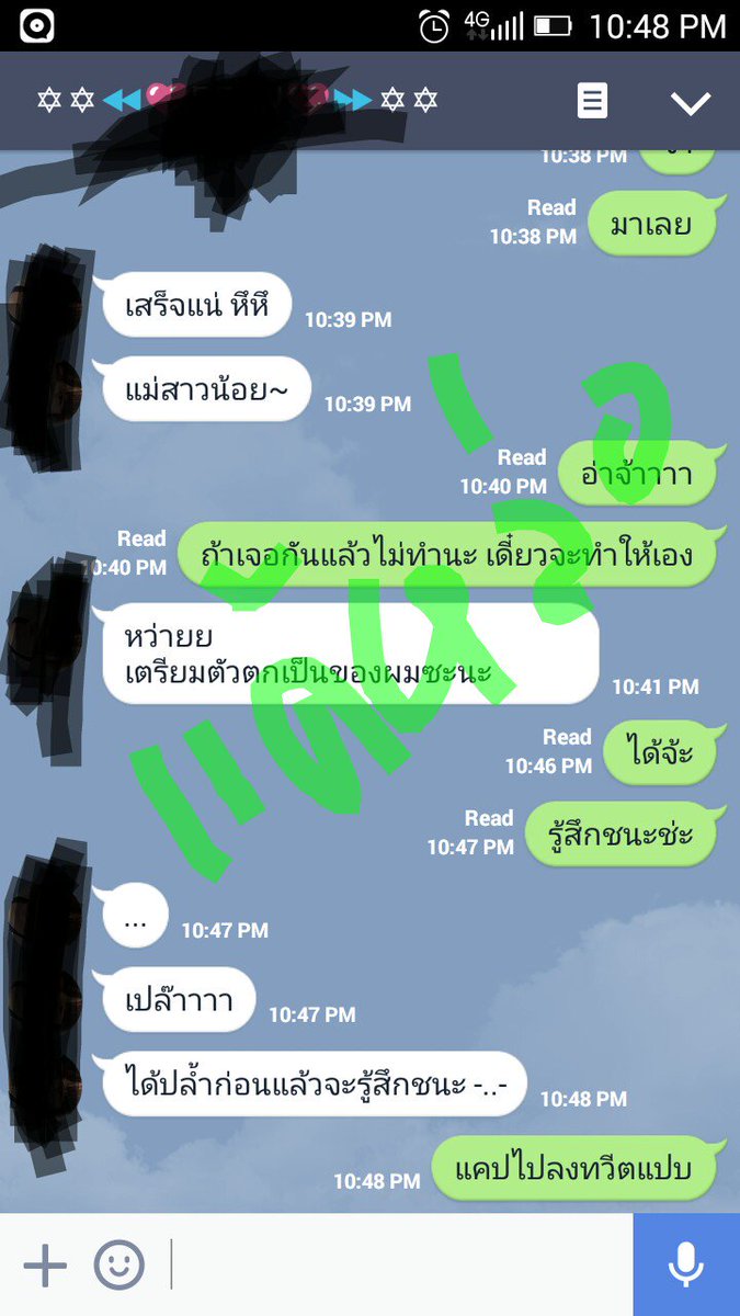 IBangYG's tweet photo. มีคนกาม1อัตรา..... https://t.co/rtG1oOWmbP