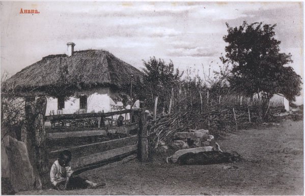 Станицы 19 века краснодарский край. Кубань в xix в. Кубань в xix в. Хата казаков кубани 19 века. Армавир старая станица мост.