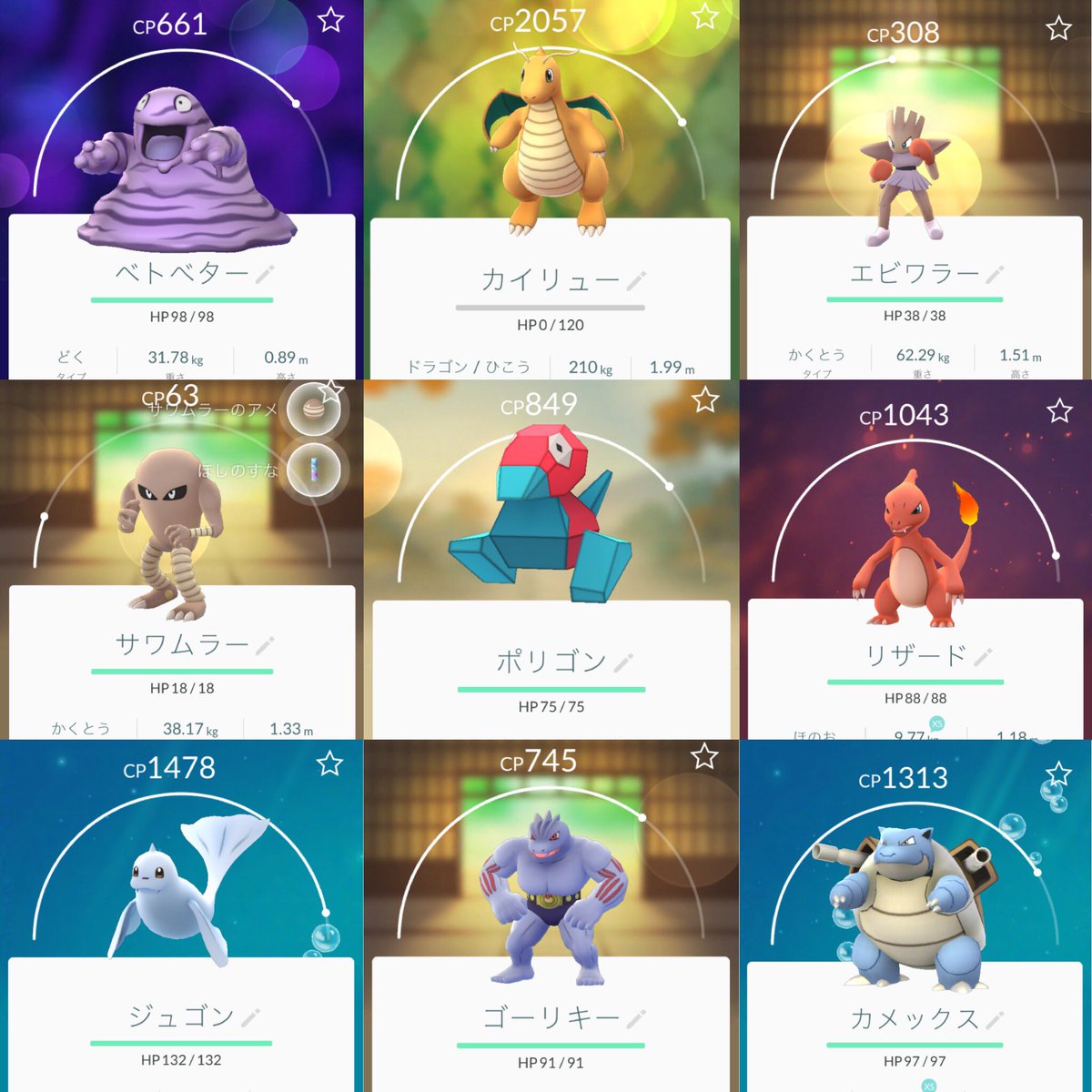 ポケモンgo女子部 בטוויטר 8月16日の天保山はレアなポケモン大量ゲット ポケモンgo 天保山 ポリゴン ポケモンgo女子部 ブログ更新しました T Co Zf15rua521 ポケモンgo女子部 בטוויטר 8月16日の天保山はレアなポケモン大量ゲット ポケモンgo 天保山 ポリゴン ポケモンgo女子部 ブログ更新しました T Co Zf15rua521