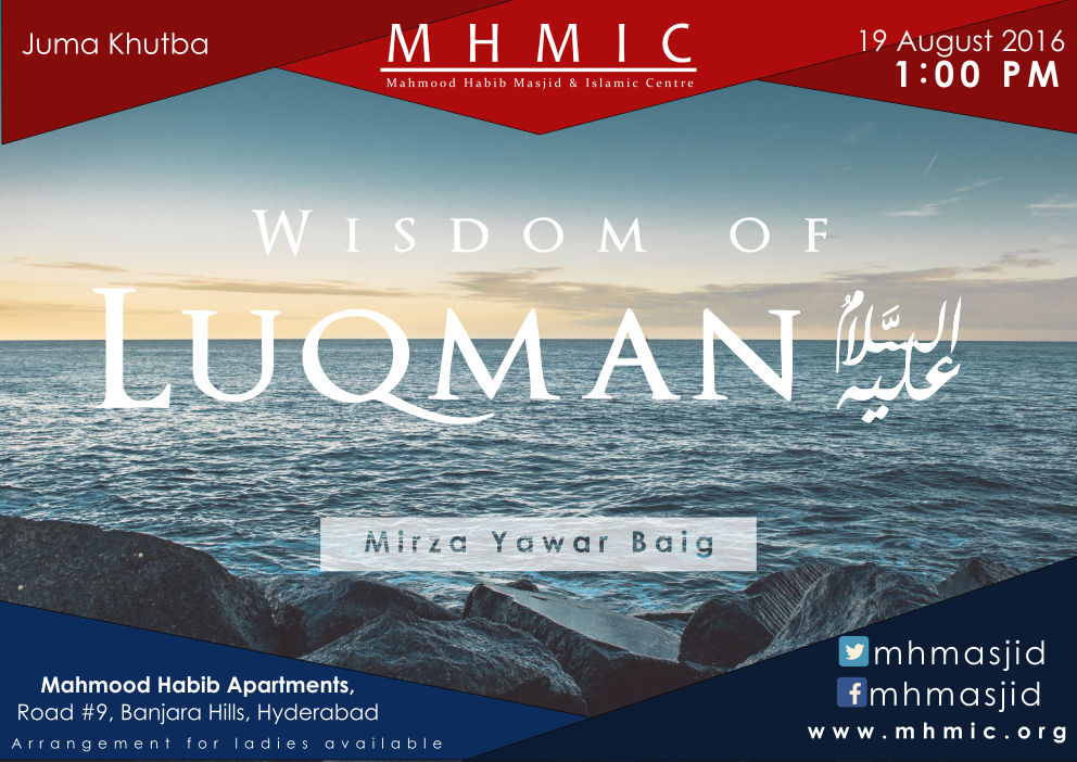 Juma Khutba - Wisdom of Luqman(AS) - Part 3 by Mirza Yawar Baig at Mahmood Habib Masjid and Islamic Centre