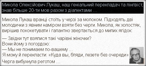 Обама поздравил украинский народ с Днем Независимости - Цензор.НЕТ 9218