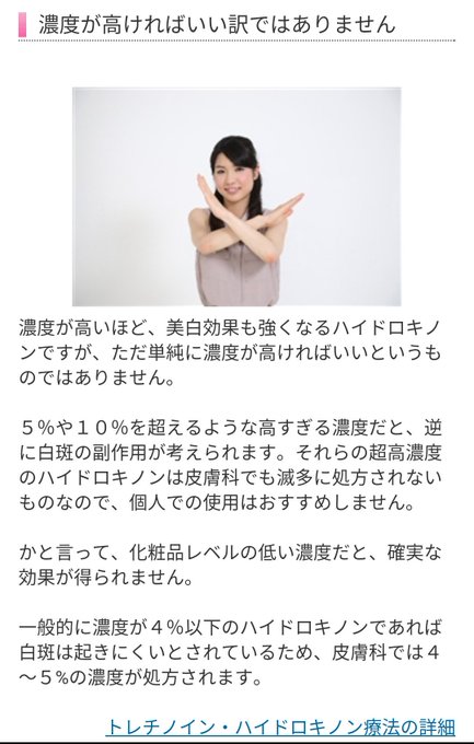佐伯綾 サプリ沼さん の人気ツイート 2 Whotwi グラフィカルtwitter分析