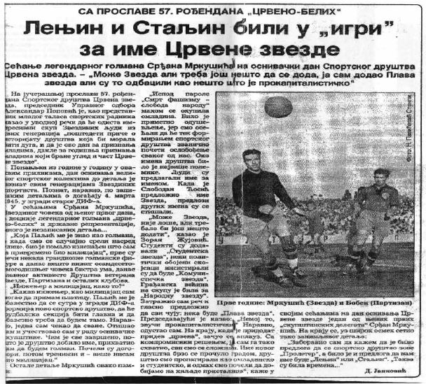 FK Radnički Niš - FK Inđija on Vimeo
