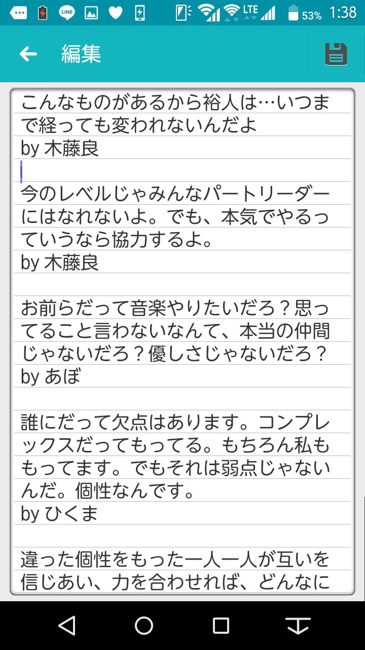 真剣佑fan Mackenyu M0910 Twitter