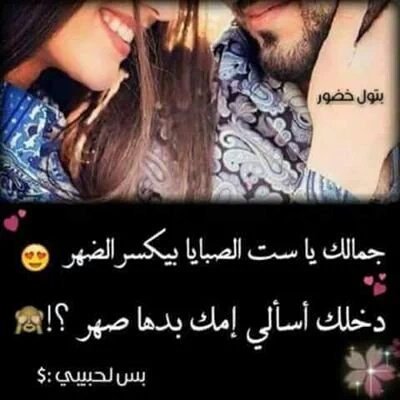 shban1575's tweet photo. @wwwsiham5 
😎😎😎😎😎😎 https://t.co/N8iCgTnuoY