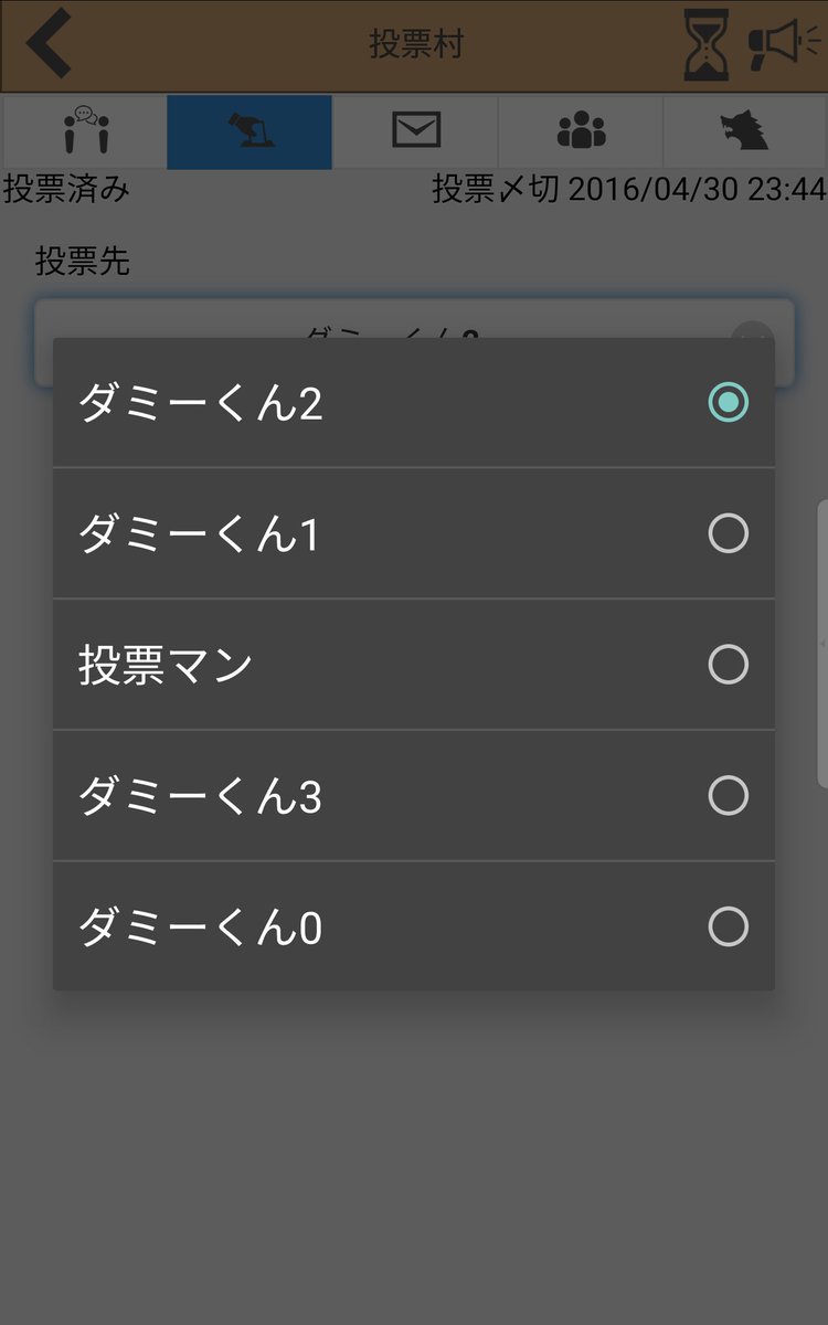 人狼ポケット Jinropocket Twitter 人狼ポケット Jinropocket Twitter