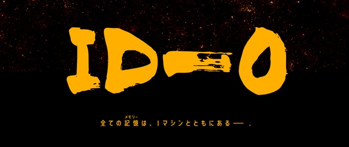 An original anime project titled ID-0 has been green-lit myanimelist.net/news/47289880