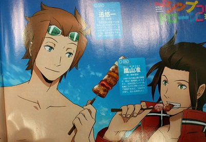 アニメディア編集部 12月号 東リベ 万聖街w表紙 アニメディア9月号発売中 ワールドトリガー 今月はボーダーの頼れる男子隊員たちが海辺でbbqを楽しむイラストを掲載 鍛え上げられた体がステキです 水野 ワールドトリガー T Co
