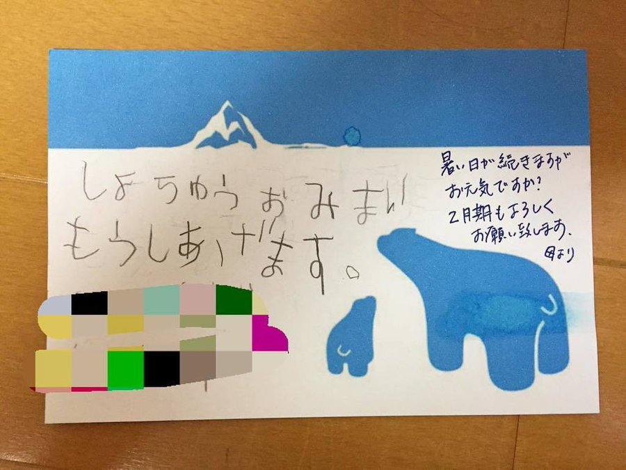 幼稚園の先生への暑中見舞いの返事 宛名やコメントはどうする 落花流水