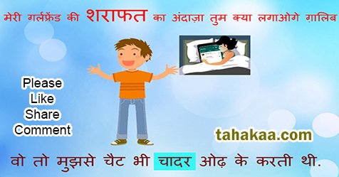 TahakaaCom's tweet photo. #Sharata Ka #Andaja #Funny Jokes #Images And Hot #Stories
Click on Link &amp; Image

https://t.co/P25qcZR0bP https://t.co/8SimaA7n6W