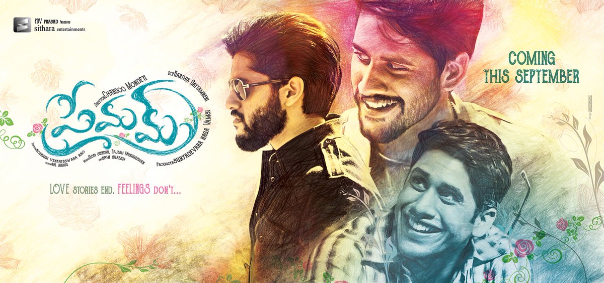 telugu new ringtones 2016