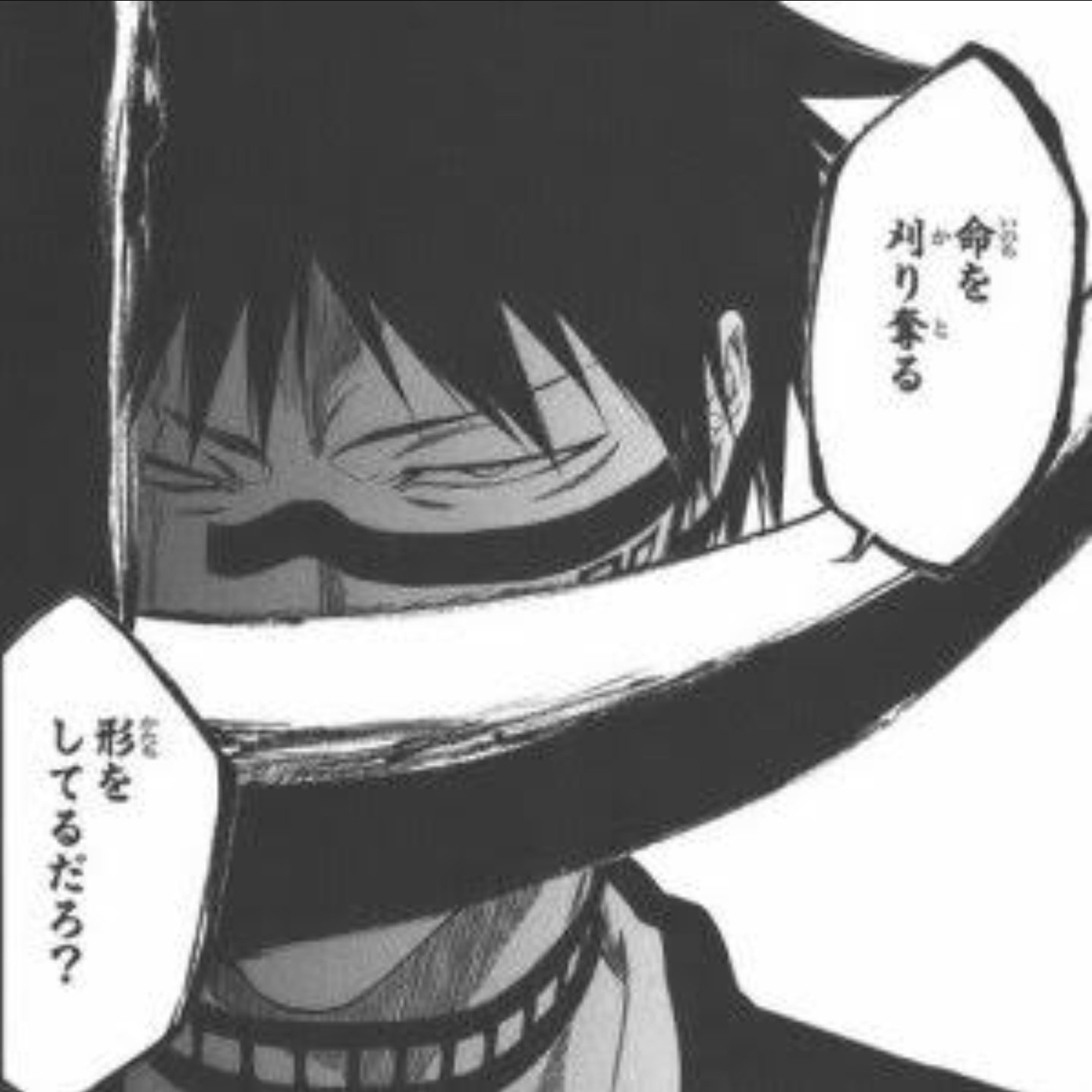 譽 Bleachno5 Twitter