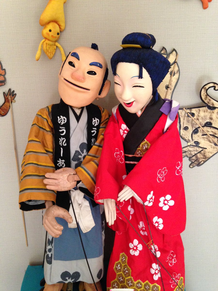 人形劇団京芸 劇人形展 代表 谷ひろしの卒寿を記念して まとめ Togetter 人形劇団京芸 劇人形展 代表 谷ひろしの卒寿を記念して まとめ Togetter