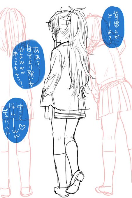 妹のこういう話題も聞こえてきてたら地獄だな… 