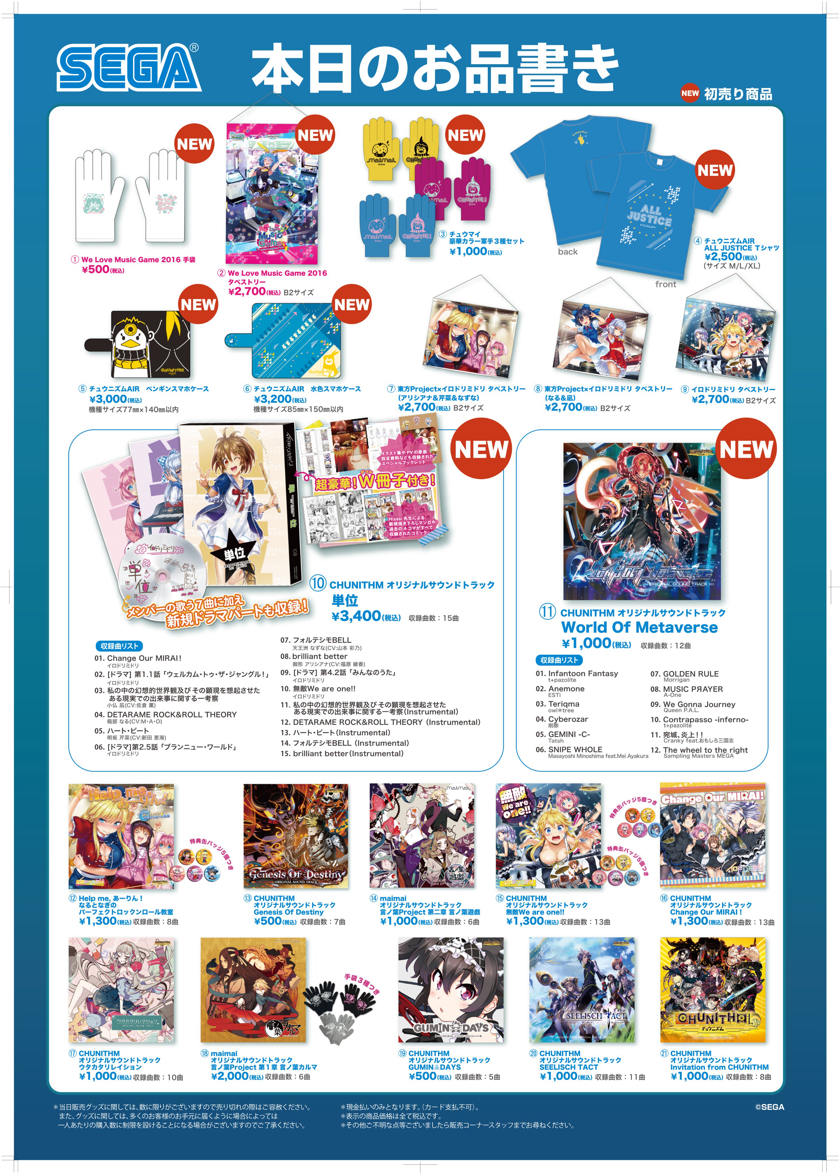 曲芸師 コミケ Amazon.co.jp: takolegs えんど コミケ 同人 QQQQ 徐福 曲亭馬琴