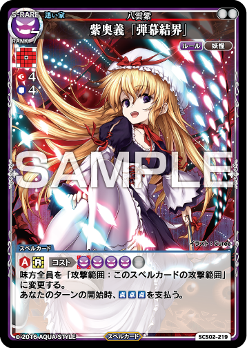 弾幕結界のtwitterイラスト検索結果 古い順 弾幕結界のtwitterイラスト検索結果 古い順