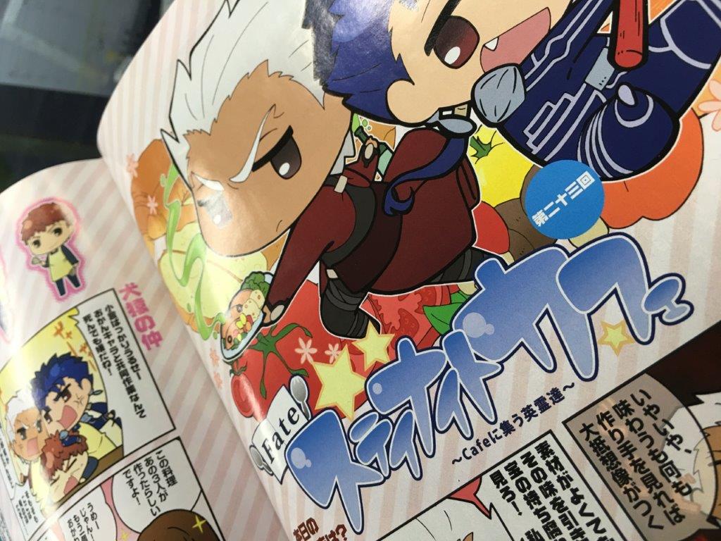 ufotable情報：ニュータイプ最新号「Fate/ステイナイトカフェ」最新話