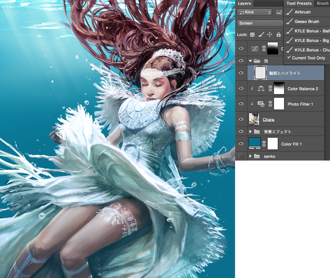 水中のtwitterイラスト検索結果 古い順