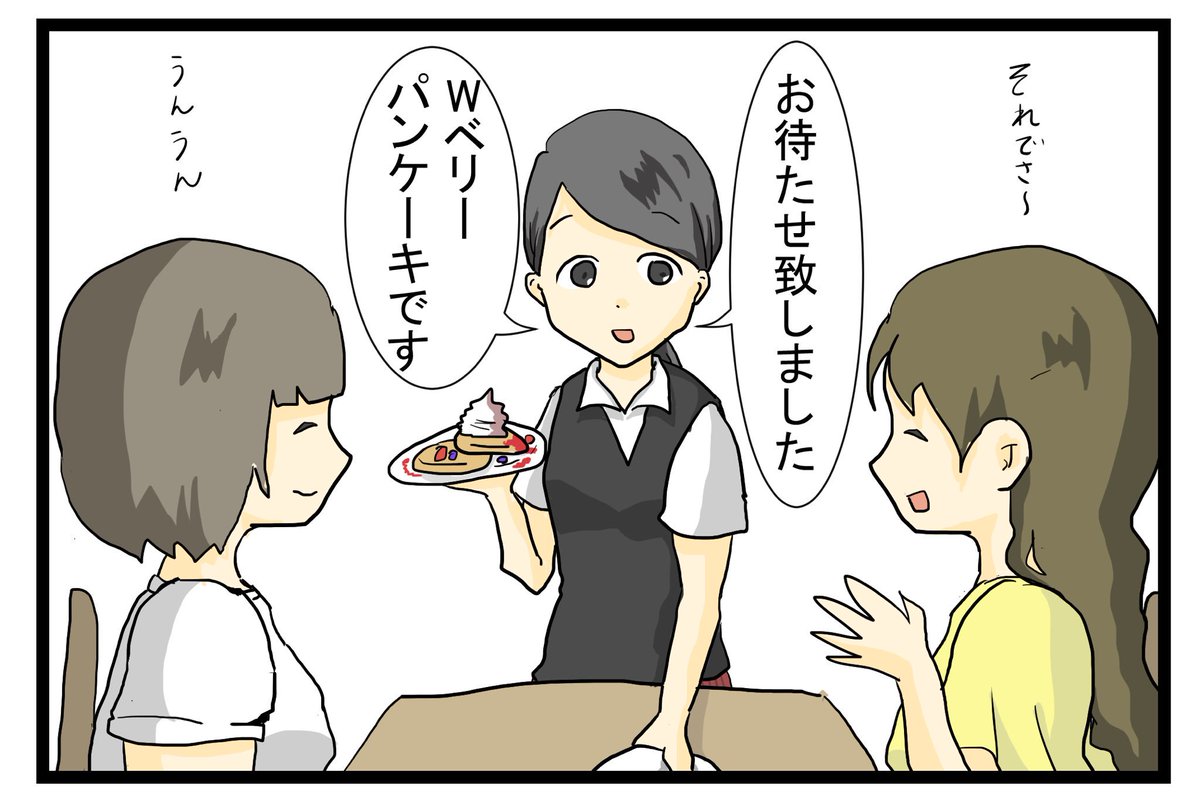 すれみの#大学生あるあるvol.7「そっちメイン」

https://t.co/EeRvxK21kS

#大学生あるある
#女子あるある 