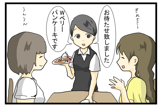 すれみの#大学生あるあるvol.7「そっちメイン」

https://t.co/EeRvxK21kS

#大学生あるある
#女子あるある 