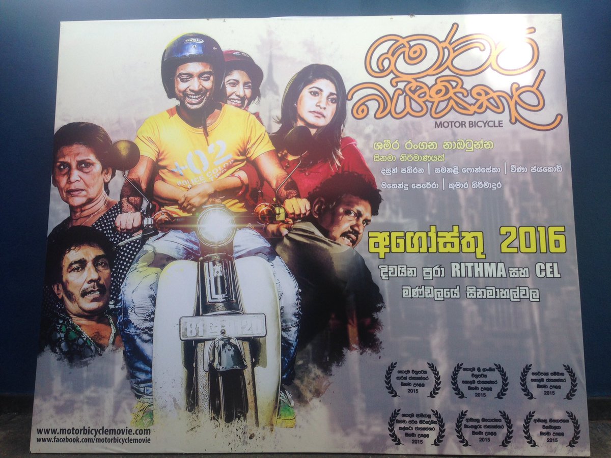 motorbicyclemov's tweet photo. ඔන්න අපි Lido එකේ නම් promo වැඩ පටන් ගත්තා.. 🏍
#MotorBicycleMovie #motorbicycle #sinhalafilms #srilankanmovies #lka https://t.co/gpY4HK7DpO