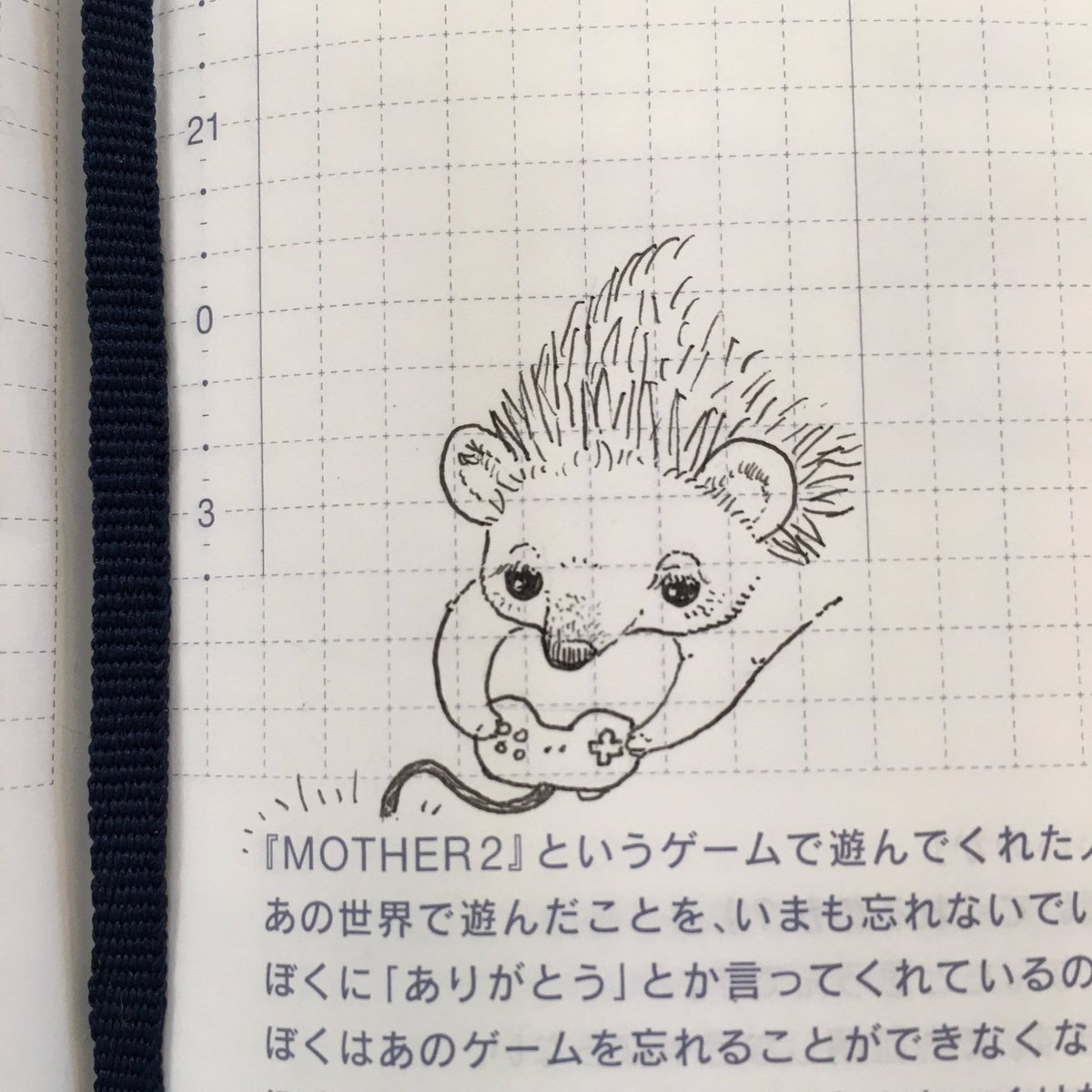 Uzivatel いわさきゆうし Na Twitteru マザー2懐かしい Cmの歌みんな口ずさんでた ほぼ日手帳 ほぼ日ハリネズミ いわさきゆうし