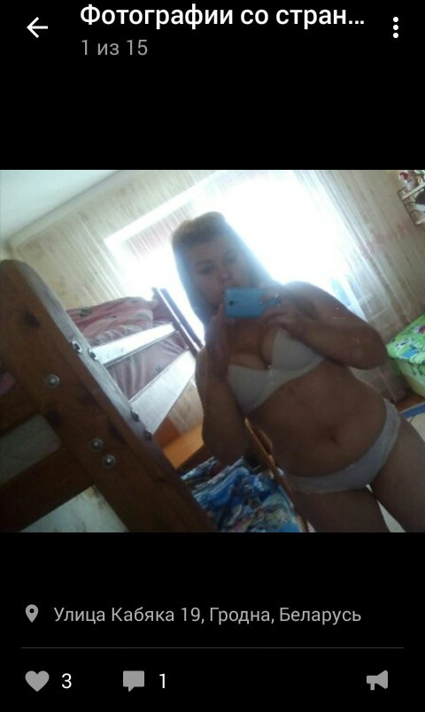 Я конечно всё понимаю,это личное дело каждого,но все же это пиздец😐😐😐