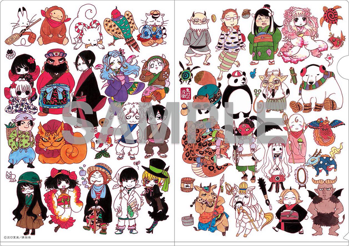 出禁のモグラ 鬼灯の冷徹 公式 鬼灯の冷徹 連載5周年記念原画展 In 京まふ で販売予定のグッズを公開 第二弾は江口夏実先生描き下ろしイラストを使用した クリアファイル3枚セット です T Co Whvcbrdxbb Twitter 出禁のモグラ 鬼灯の冷徹 公式 鬼灯の冷徹 連載5周年記念原画展 In 京まふ で販売予定のグッズを公開 第二弾は江口夏実先生描き下ろしイラストを使用した クリアファイル3枚セット です T Co Whvcbrdxbb Twitter