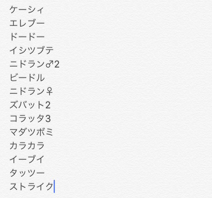 アイドルが女性最速で ポケモンgo コンプ レベル30のガチ勢が語る攻略法 Kai You Net