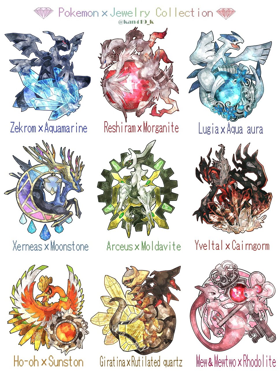 かんな ポケモンジュエリー 素敵なタグをお見かけしたので過去絵ですが参加させていただきます ポケモン 宝石 T Co Vypimkyomc Twitter