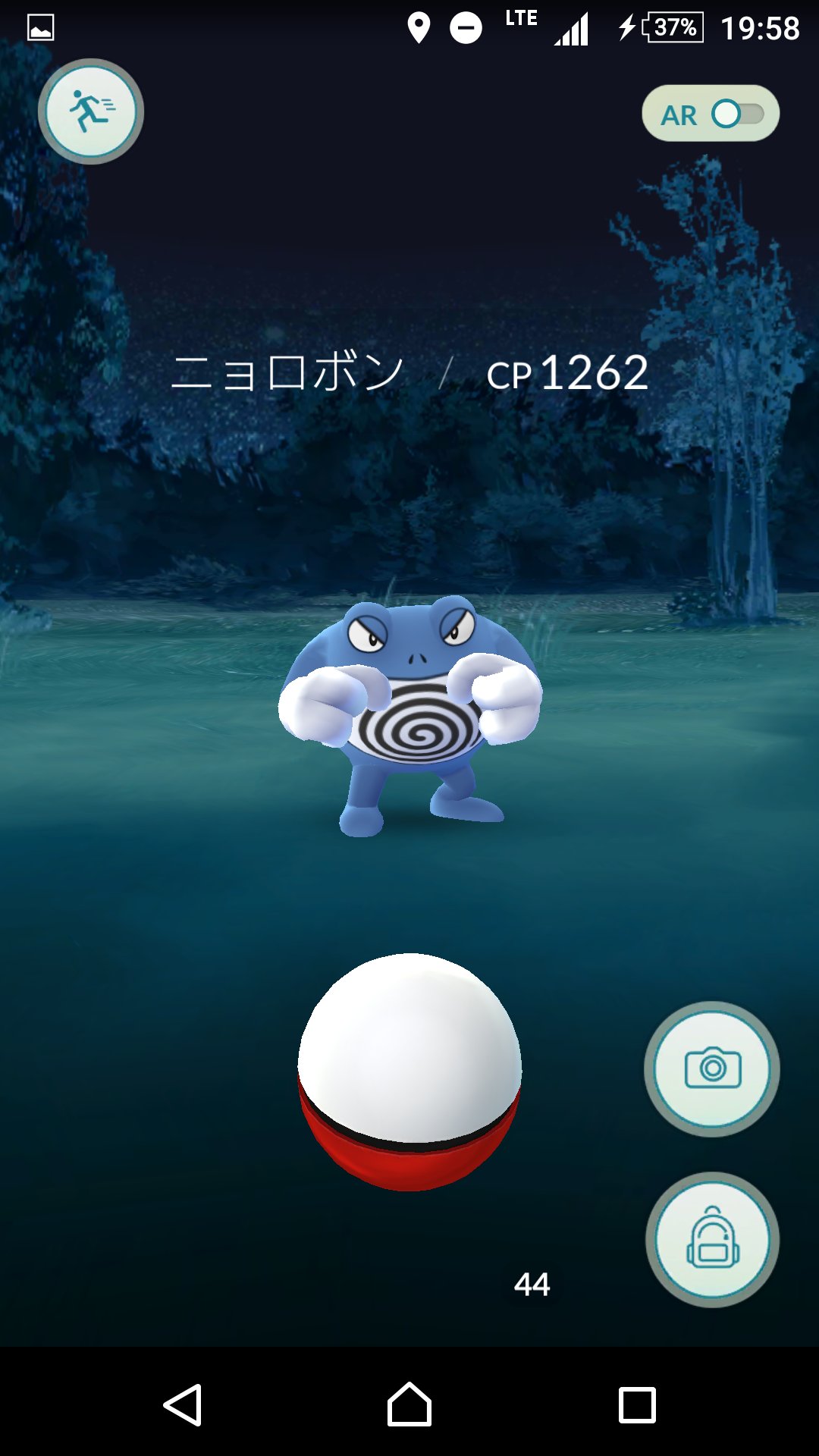 龍雪 ポケモンgo Ryuse2 Pokego Twitter