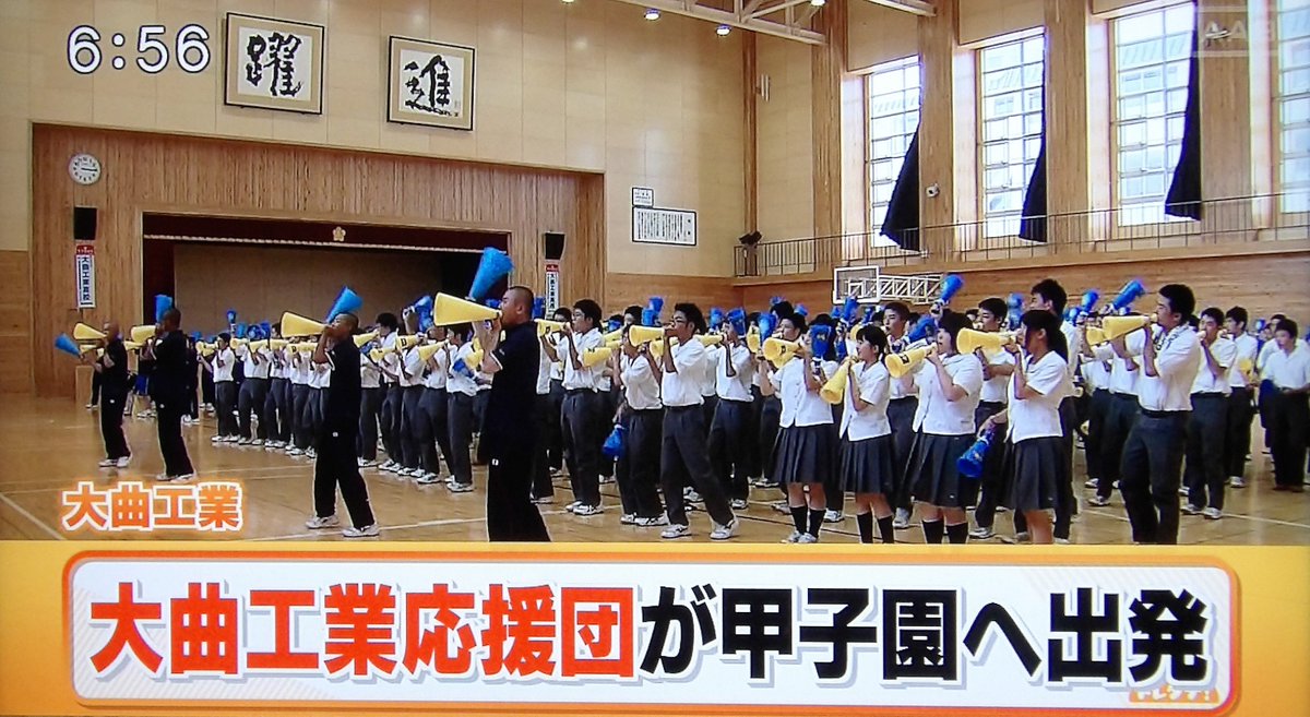 本日放送の秋田朝日放送「スーパーJチャンネル トレタテ！」 明日、夏 