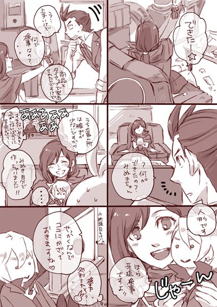 響也でてないけど、キョオドといいはる。
時系列とかテキトーですよ 