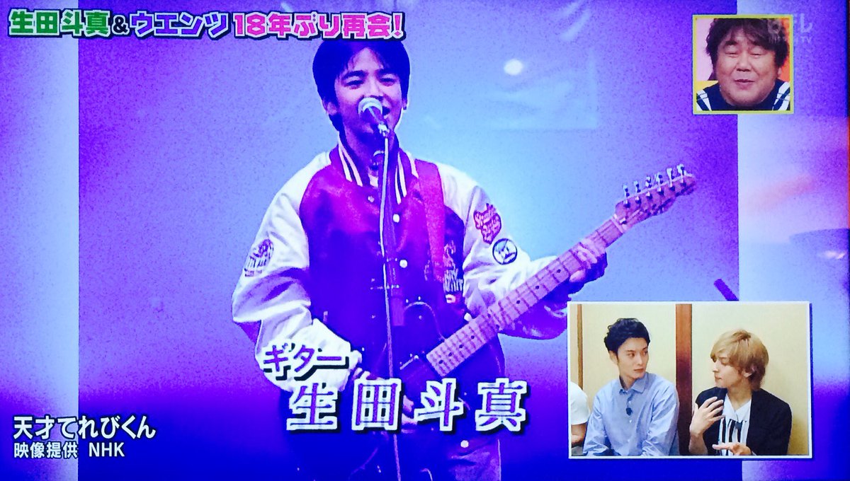 専用です。貴重 天才てれびくん 非売品 CD シングル 生田斗真 ウエンツ瑛士 専用です。貴重 天才てれびくん 非売品 CD シングル 生田斗真