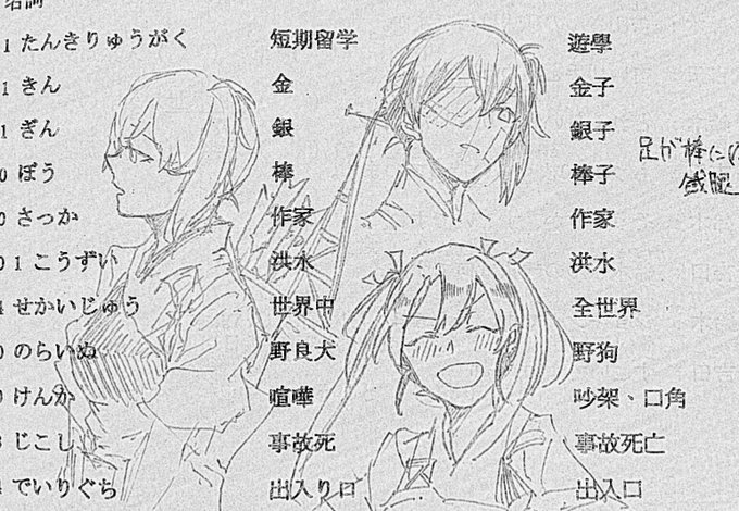 老師說上課不能抓寶可夢 。・゜・(つд`゜)・゜・ 