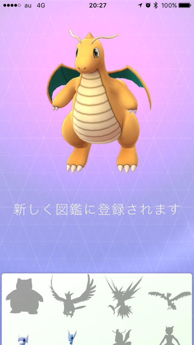 ポケモンgo沖縄 Pokemongookinaw Twitter ポケモンgo沖縄 Pokemongookinaw Twitter