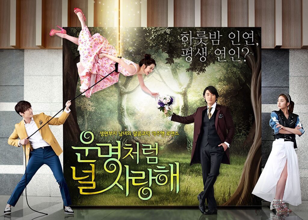 公式】運命のように君を愛してる (@UNMEI_KIMI_AI) / Posts / X