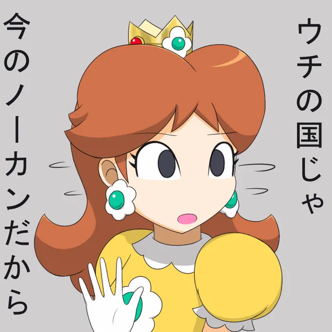他国と勝負したときに使える言い訳画像 