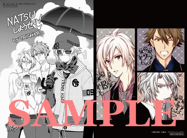 とらのあな女性向け担当 公式 V Twitter 特典情報 アイドリッシュセブン Trigger Before The Radiant Glory は8 19発売 クール セクシーなライバルグループの結成秘話をコミカライズ とら特典は種村先生の描き下ろし入り両面イラカです とらのあな女性向け担当 公式 V Twitter 特典情報 アイドリッシュセブン Trigger Before The Radiant Glory は8 19発売 クール セクシーなライバルグループの結成秘話をコミカライズ とら特典は種村先生の描き下ろし入り両面イラカです